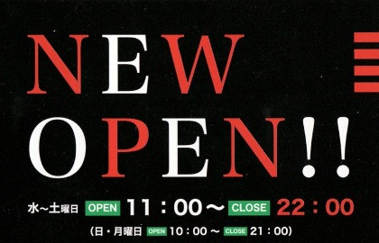 Newopen420x270_2